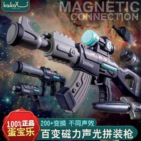 

egg baole variable magnetic assembly children's toy simulation diy puzzle electric acousto-optic gun boy's gift