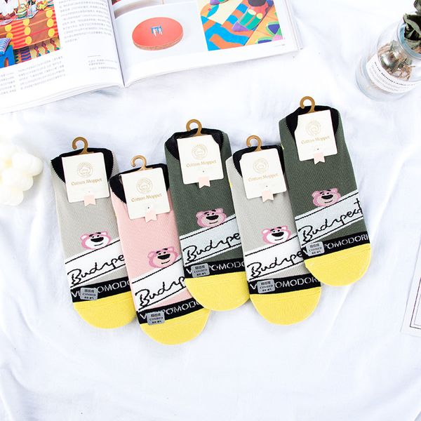 

socks children invisible summer thin women's pure cotton korean cute pink leopard net red boat, Black;white