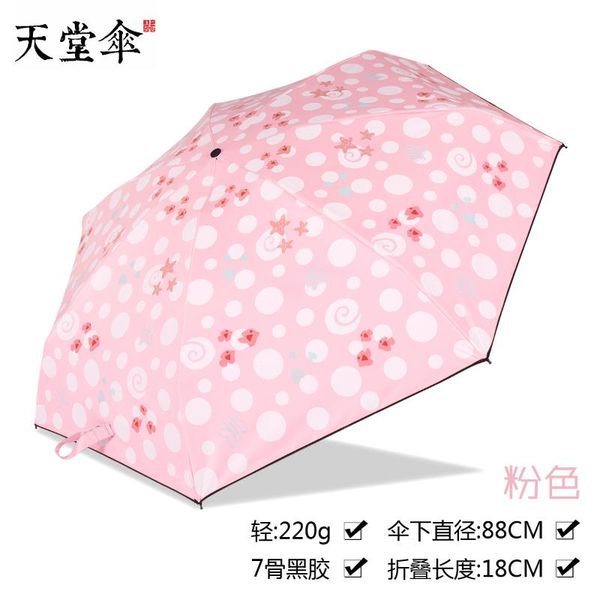 

umbrellas mini women umbrella windproof folding colorful five-folding outdoor portable pocket parapluie rain gear jj60ys
