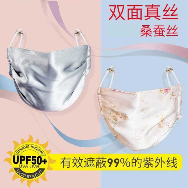 

mask silk silk veil summer female silk anti ultraviolet breathable sunscreen