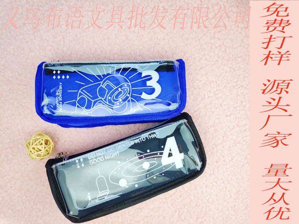 

pencil new boys' pencil case with double zipper and large capacity