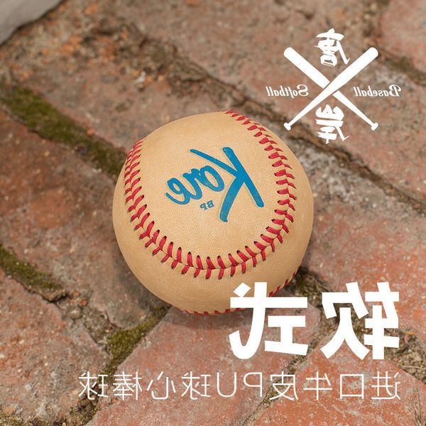 

9-inch soft baseball feel super pu heart leather training game pitch