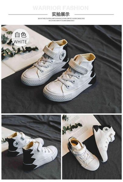 

2021 children's high-sport boys girls fashion sneakers white casual shoes, Black