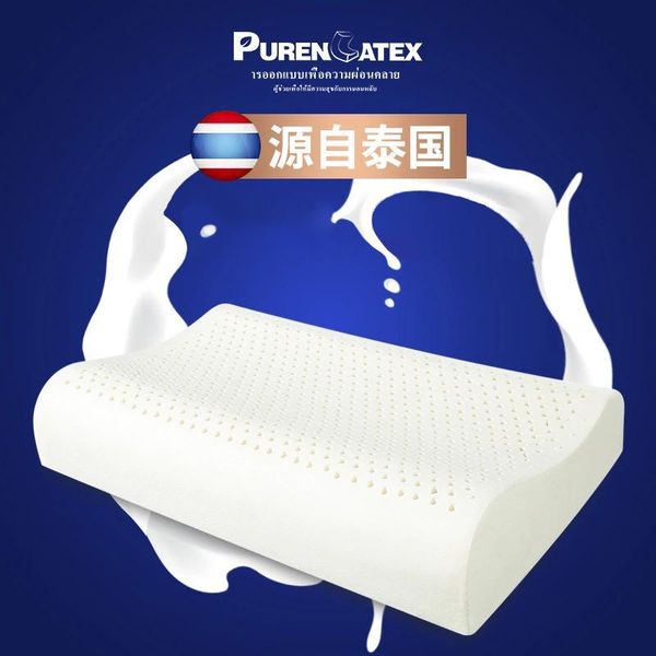 

pillow thailand natural latex curve wave rubber body long