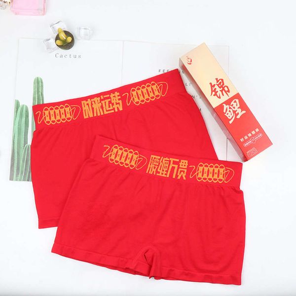 

koi men's panties in the year of life transport red seamless loose breathable boxed pants 2, Black;white