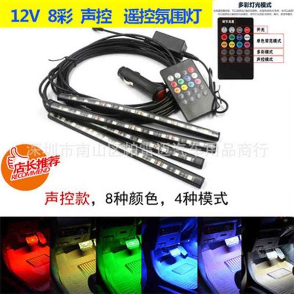 

car sole atmosphere led seven color remote control rgb music rhythm lamp