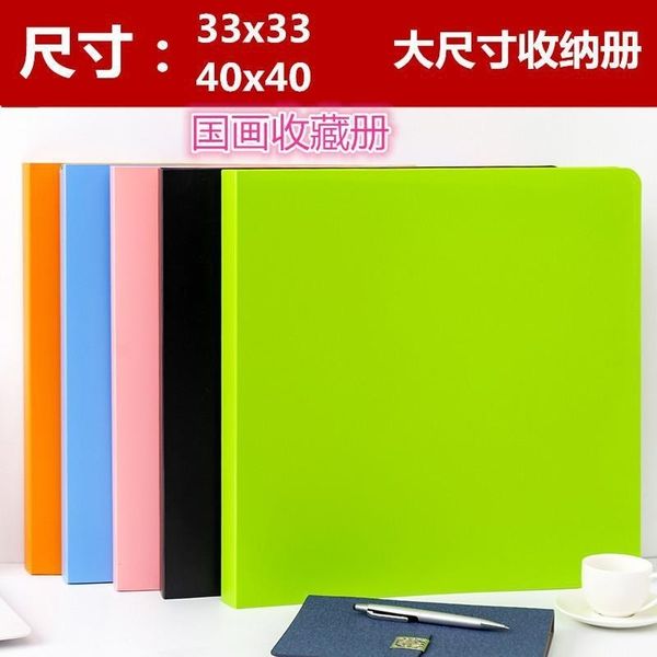 

picture storage square clip 33 33 / 40 * 40 children's album folder