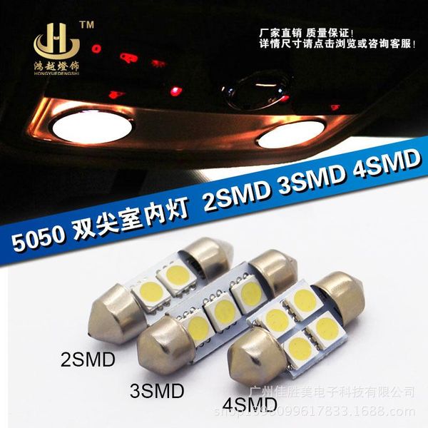 

automobile led double pointed lamp 31mm 4smd roof reading license plate factory direct sales emergency lights