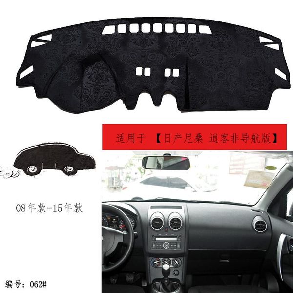 

anti-slip mats tommia for qashqai 08-15 dashboard pad cover dash mat anti-sun velvet instrument