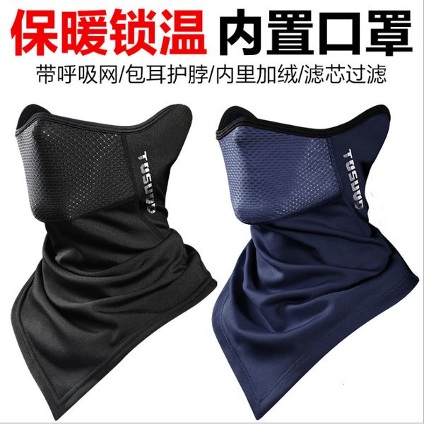 

winter riding mask windproof and cold face ear outdoor sports equipment men women