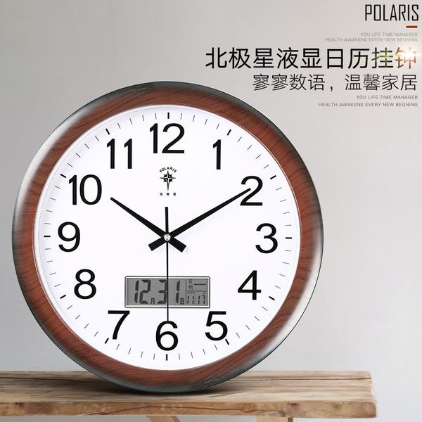 

wall clocks electronic hanging clock living room, calendar, modern simple silent quartz and watch for household bb50wc