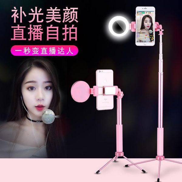 

selfie monopods mobile phone live lamp one-piece stick online celebrity style lengthen floor-stand
