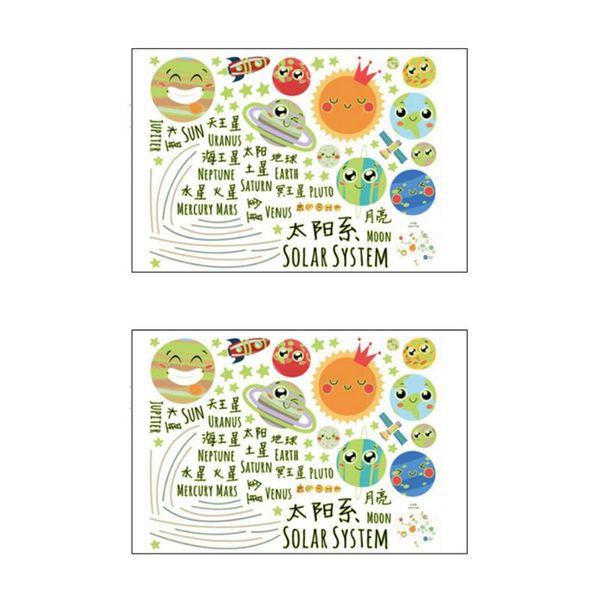 

wall stickers 2pcs creative solar system art decor decals (assorted color)