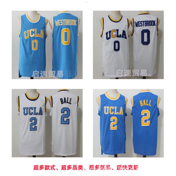 

campus bear no.0 wtbrook no.2 lanzoball white be ncaa embroidered basketball jersey, Gray