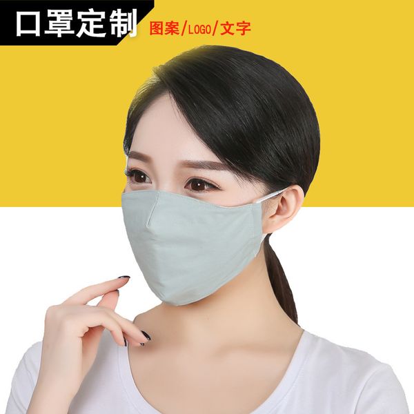 

pattern mask printed words diy star cotton dustproof washable mask