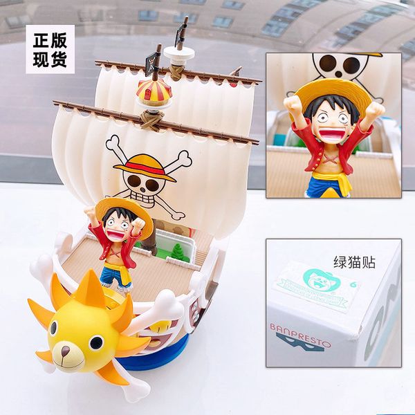 

pirate navigation king mega wcf qianyang no. sonny road flying office