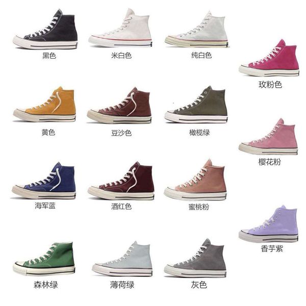 

putian 1970s chuanjiu baoling high and low canvas sho men's women's inner couple small white