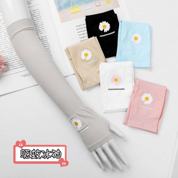 

ice silk sleeves daisy print summer ultraviolet outdoor ice silk sunscreen sleeve