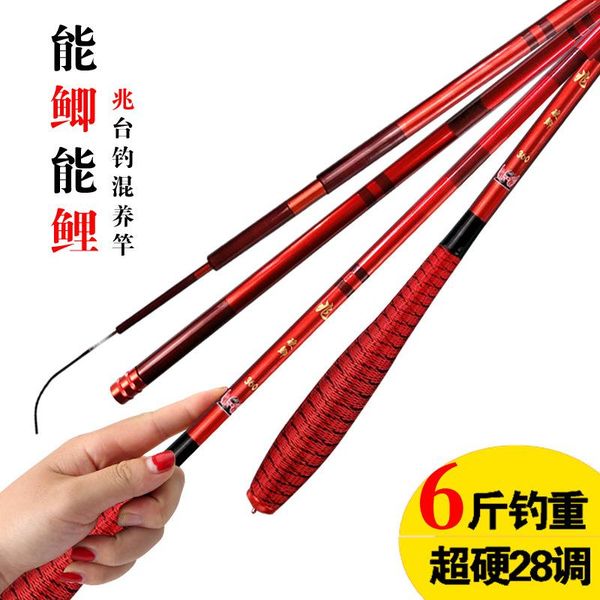 

carp fishing rod super light fine squid hard athletic very 28 tuning taiwan 37 hand boat rods