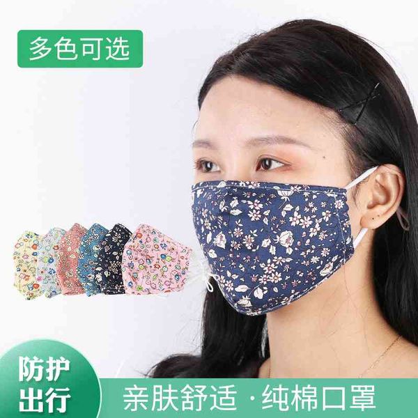 

mask cotton dustproof cotton and child