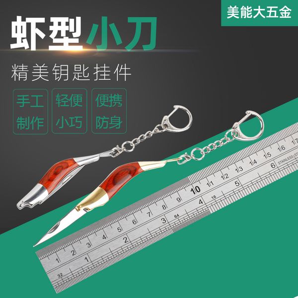 

shrimp mini key chain portable express pocket pendant multifunctional folding knife, Slivery;golden