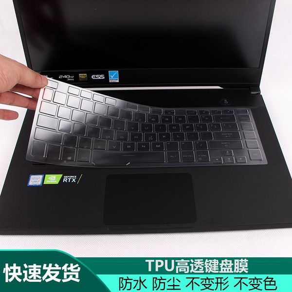 

keyboard covers for asus rog zephyrus m gu502 gu502gu gu502du s gx502 gx502gw gx502gv 15.6'' tpu lapcover