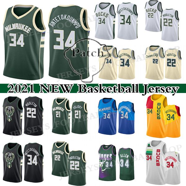 

34 giannis antetokounmpo 22 khris middleton 21 jrue holiday retro ray 34 allen men's basketball jerseys, Black;red