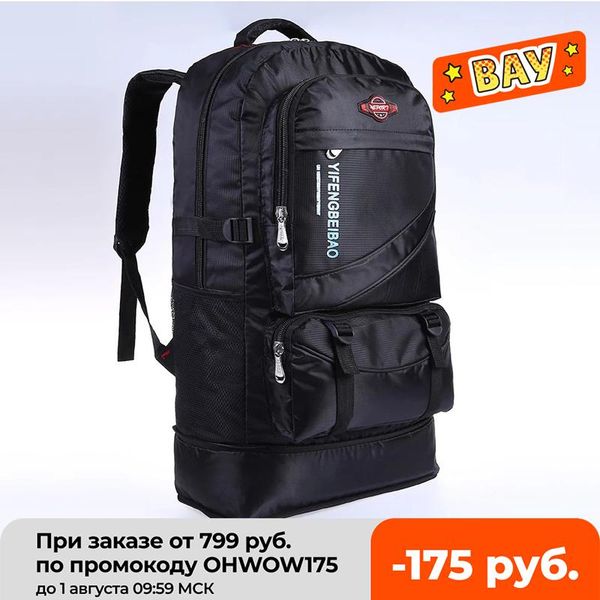 

backpack 60l waterproof men nylon travel pack sports bag outdoor mountaineering hiking climbing camping for male
