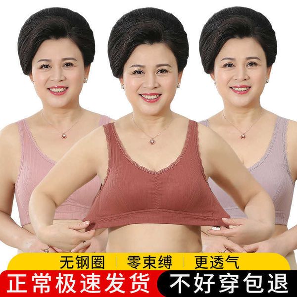 

cotton mother pure bra underwear women's middle-aged and elderly vest style summer thin no steel ring gathered sports large size, Red;black