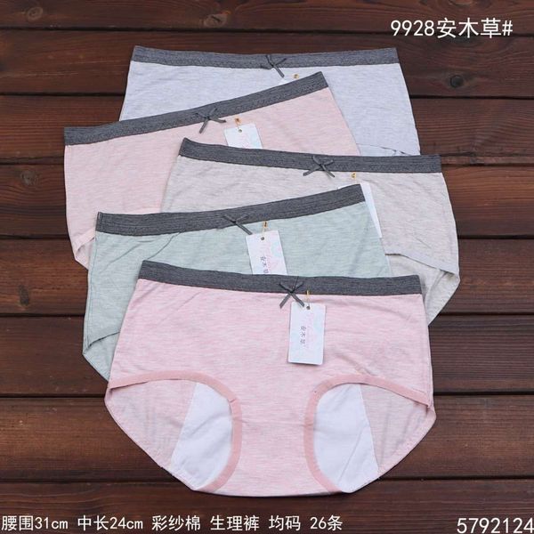 

cotton color middle waist girls' triangle women, Black;pink