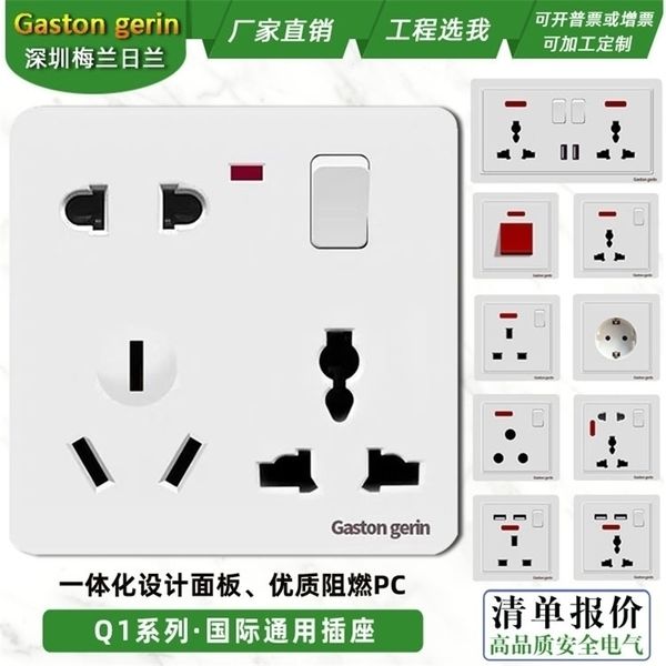 

86 type concealed multi-function one opening eight hole 13a british with switch usb european socket