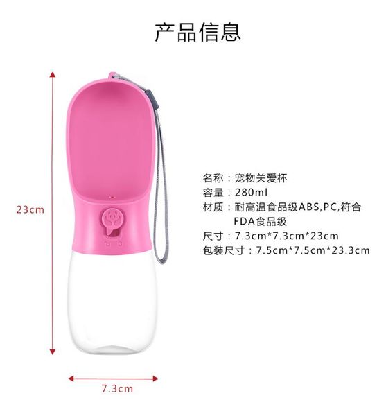 

pet travel bottle, straight type water bottle activated carbon filter, replaceable easy to carry dog car seat covers