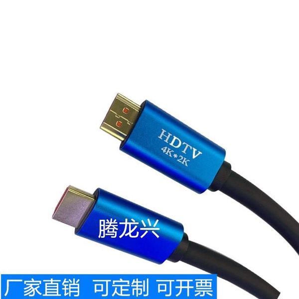 

-compatible cable 2.0 4k tv computer projector 19 + 1 audio cables & connectors