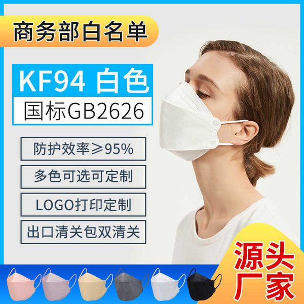 

korean kf fish mask willow leaf d kn mask independent disposable kf maskhigh quality