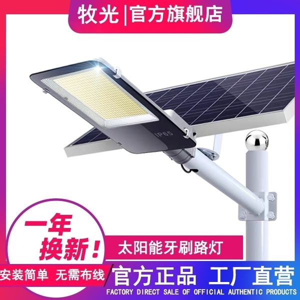 

solar rural street cap stadium lighting project square lamp 100w