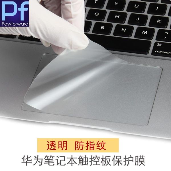 

keyboard covers matte touchpad film sticker protector skin for huawei matebook d e x pro 13.9 2021 magicbook 12 13 14 15 trackpad guide cove