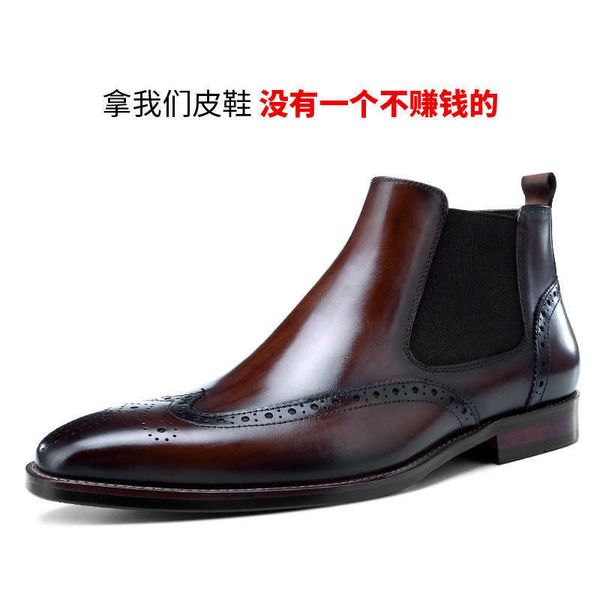 

autumn and winter men's chelsea short leather boots block short boots men's high shoes, Black