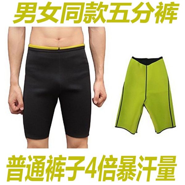 

fitness shaping running yoga sweating sweat pants diving material capris, Black