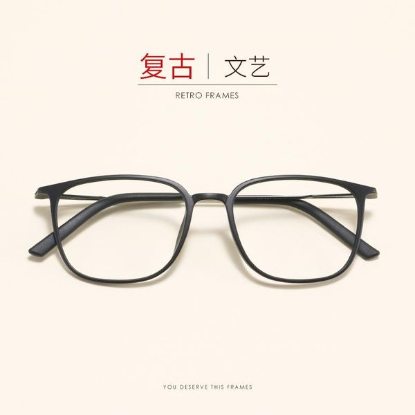 

simple square spectacle frame, men's and women's large face, ultra light comfortable optical frame can be equipped fashion sunglas, Black