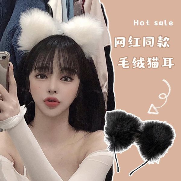 

cute animal hair ball cat ear headband female band clip korean headdress children accessories ornaments, Slivery;white