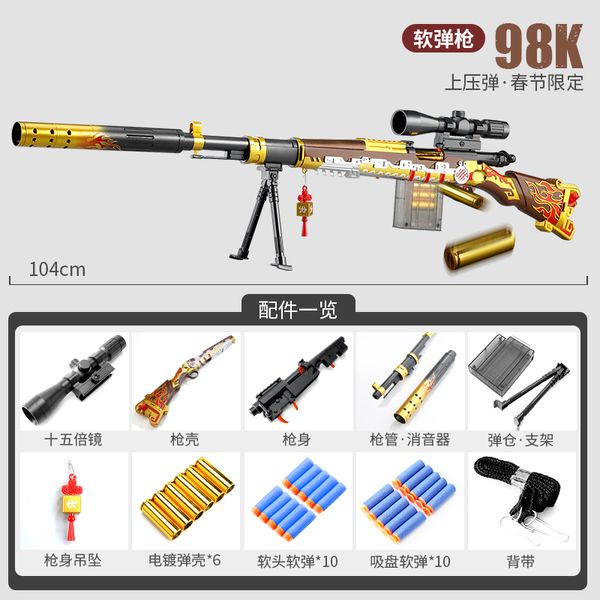 

shell ejection foam darts soft bullet toy guns blaster 98k rifle sniper manual shooting launcher for adults boys outdoor games gifts
