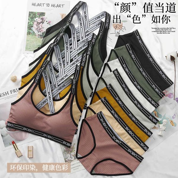 

thread girl's no steel ring beautiful back wrapped breast removable bra cotton block set underwear, Black;white