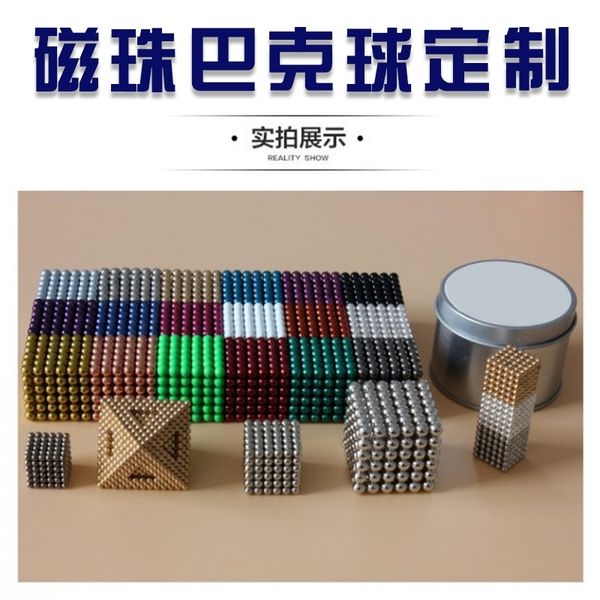 

neodymium iron boron high strength magnetic ball