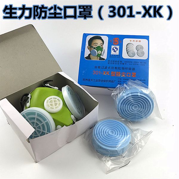 

sky be shengli brand self suction filter 301-xk dust mask paper labor protection