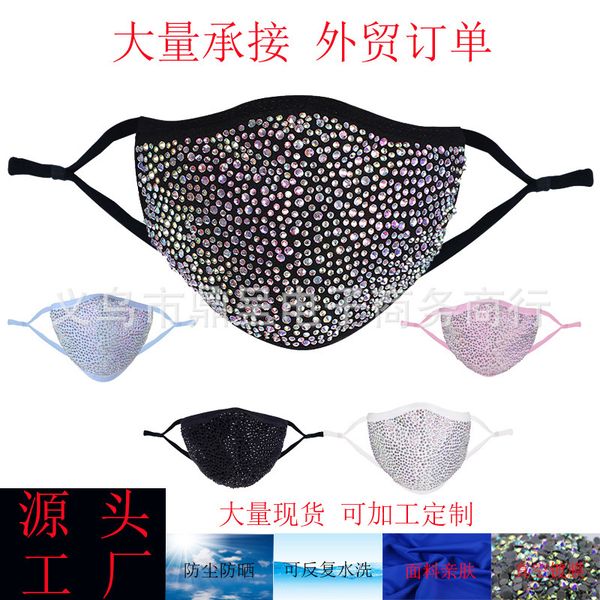 

women's straight drill cotton mask fashionable flash fashion net red star ps