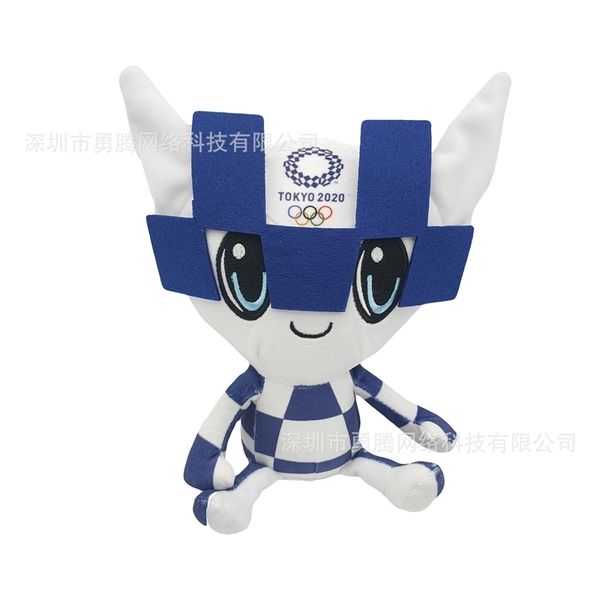 

2020 japanese mascot plush toy association souvenir gift ornament doll