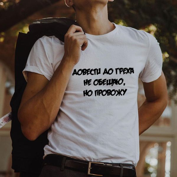 

men's t shirt with russian inscriptions summer short sleeve round neck t-shirts harajuku man streetwear tees fashion ropa, White;black