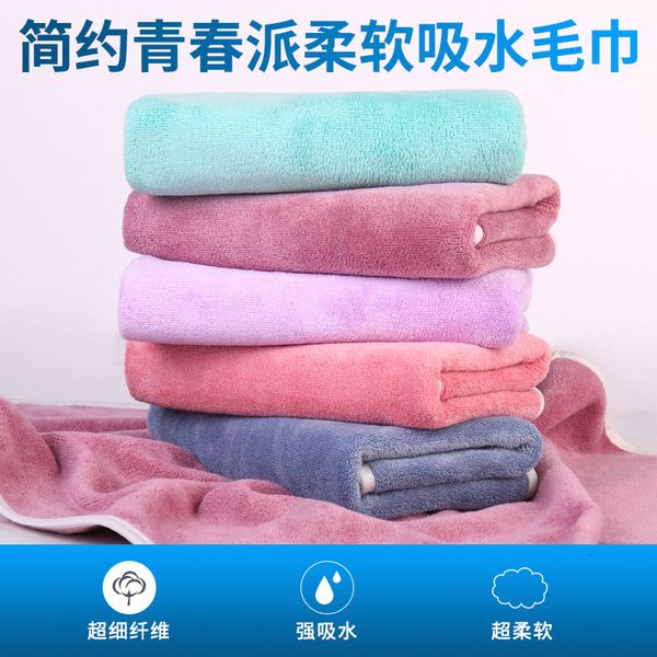 

plain and simple y hair washing towel embroidered youth