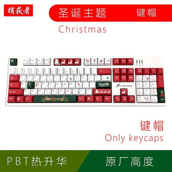

heat sublimation christmas themed keycap for sale in limited time keyboards