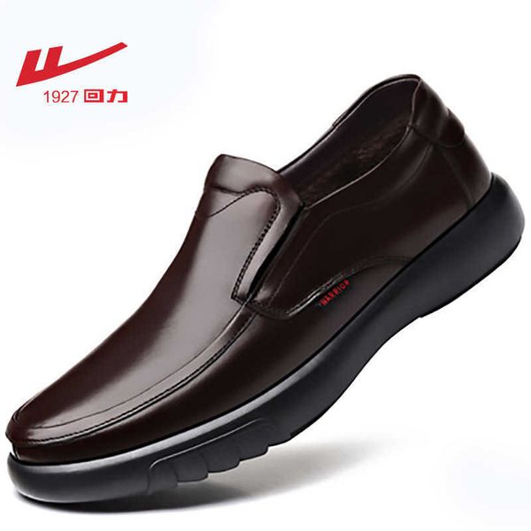 

huili leather sho men's spring and summer driving doudou soft soled casual 1838